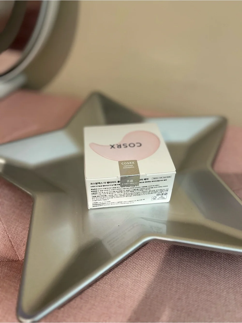 COSRX Pink Peptides Collagen Hydrogel Eye Patch for Puffy Eyes (60)